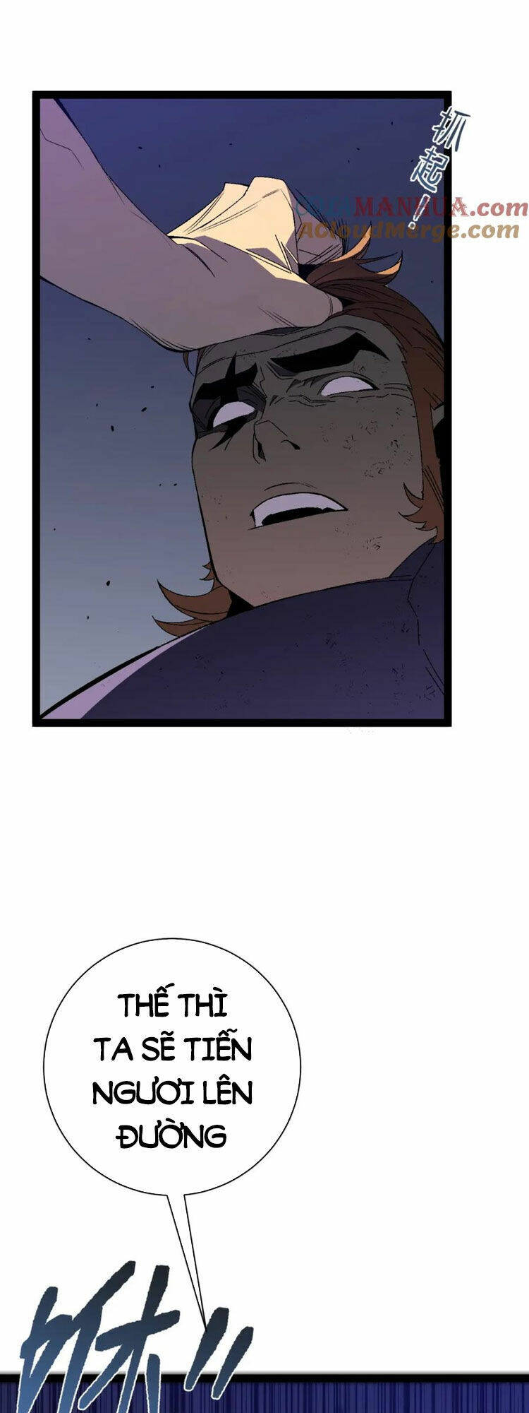 Thiên Phú Của Ngươi Giờ Là Của Ta - Chapter 56 - Page 15