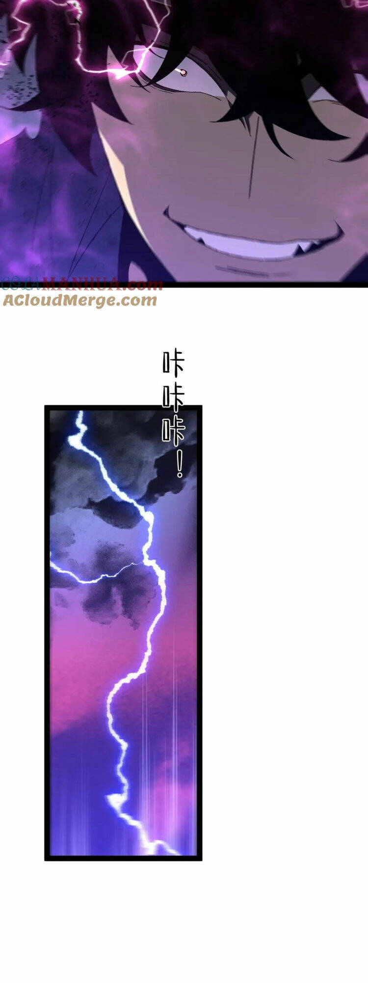 Thiên Phú Của Ngươi Giờ Là Của Ta - Chapter 56 - Page 38