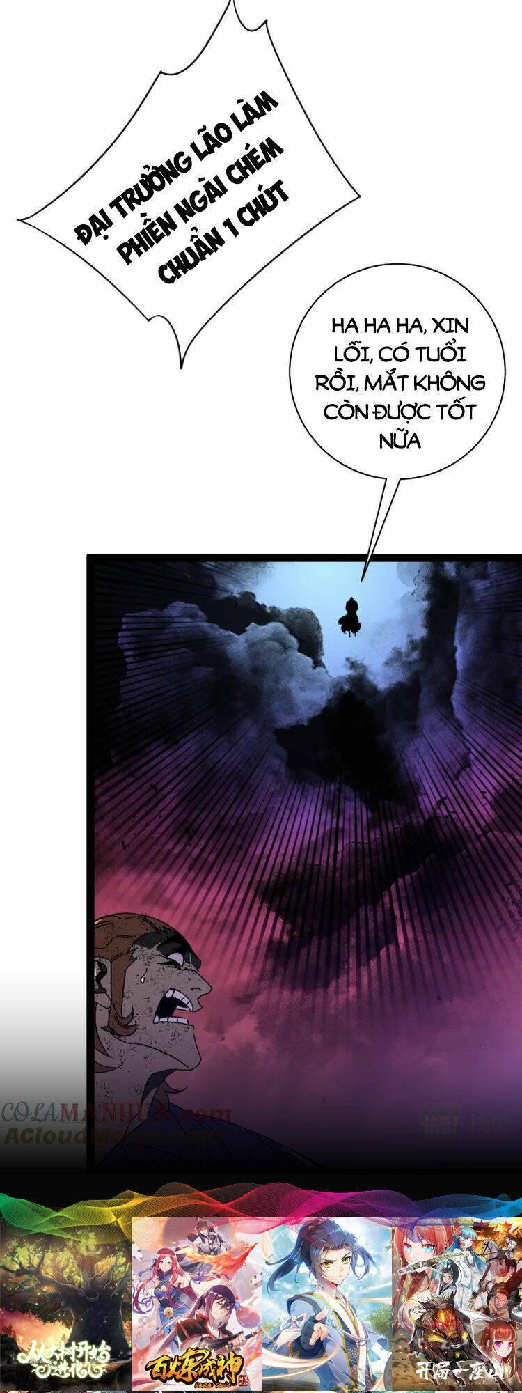 Thiên Phú Của Ngươi Giờ Là Của Ta - Chapter 56 - Page 41