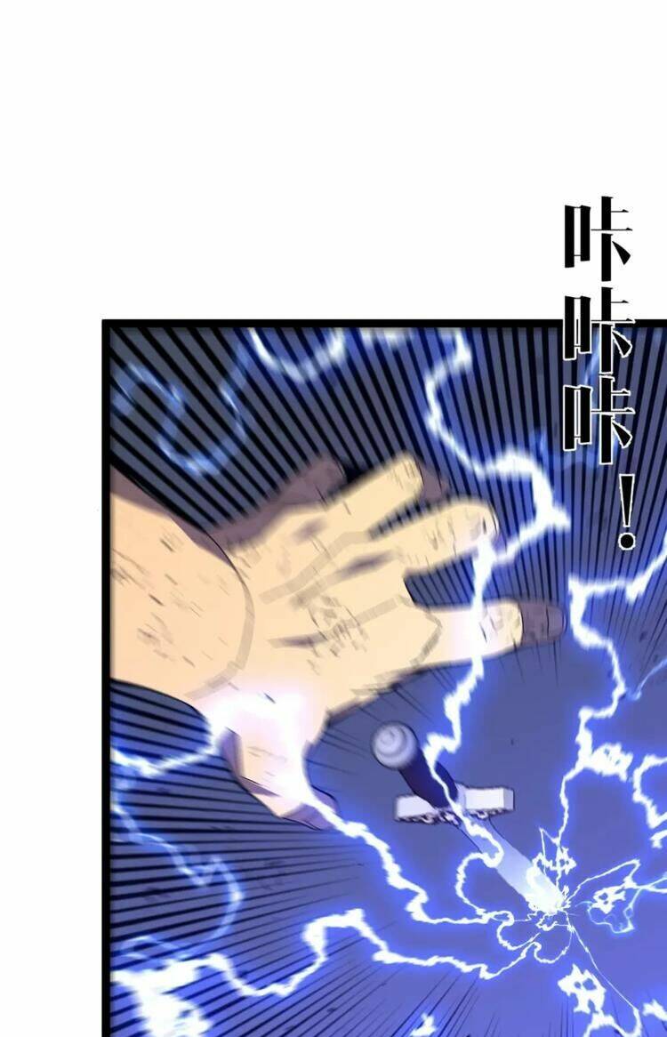 Thiên Phú Của Ngươi Giờ Là Của Ta - Chapter 58 - Page 30