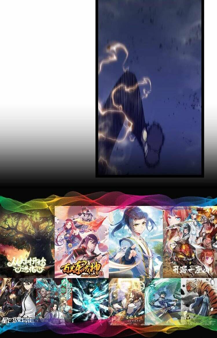 Thiên Phú Của Ngươi Giờ Là Của Ta - Chapter 58 - Page 69