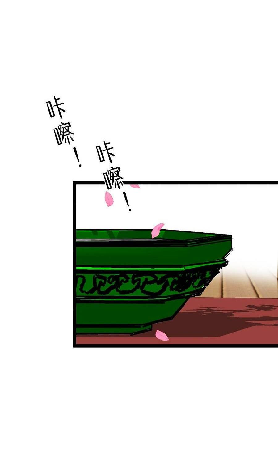 Thiên Phú Của Ngươi Giờ Là Của Ta - Chapter 59 - Page 63