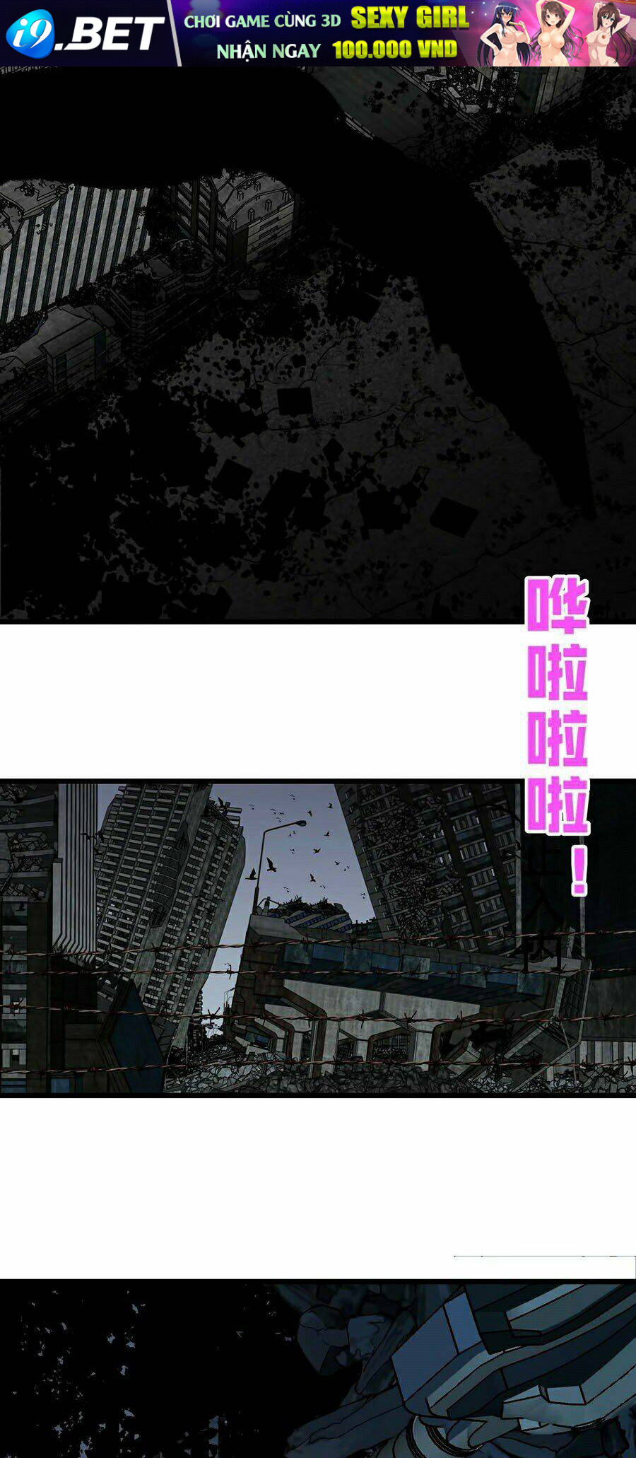 Thiên Phú Của Ngươi Giờ Là Của Ta - Chapter 6 - Page 22