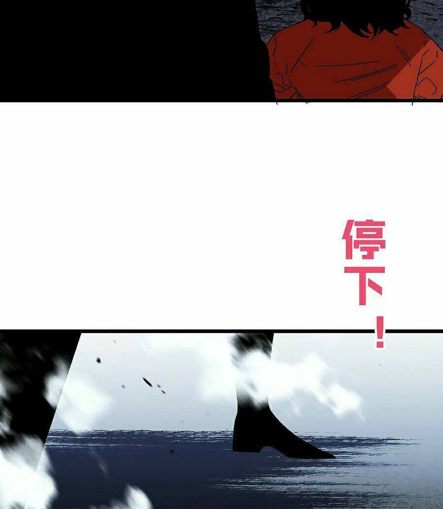 Thiên Phú Của Ngươi Giờ Là Của Ta - Chapter 6 - Page 40