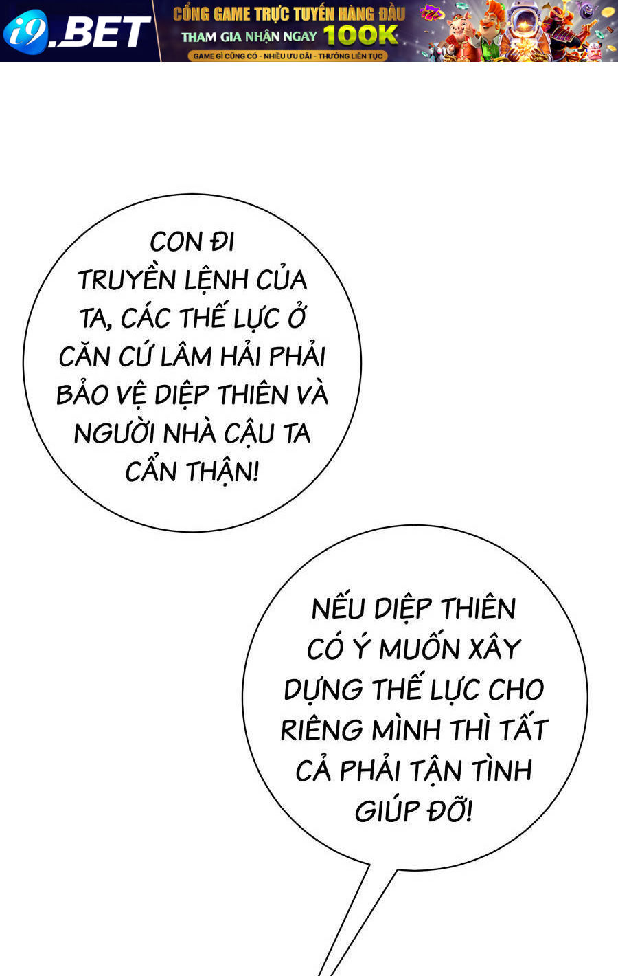 Thiên Phú Của Ngươi Giờ Là Của Ta - Chapter 60 - Page 19