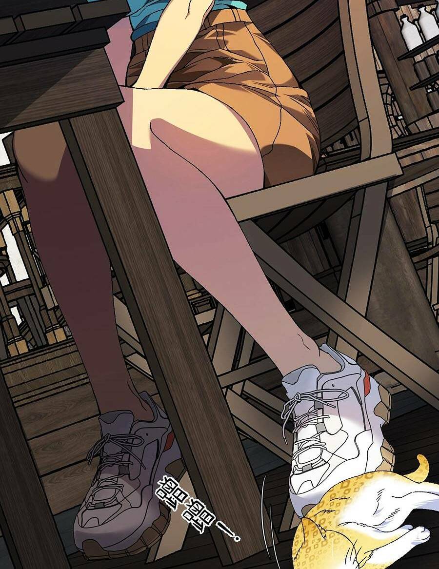 Thiên Phú Của Ngươi Giờ Là Của Ta - Chapter 60 - Page 31