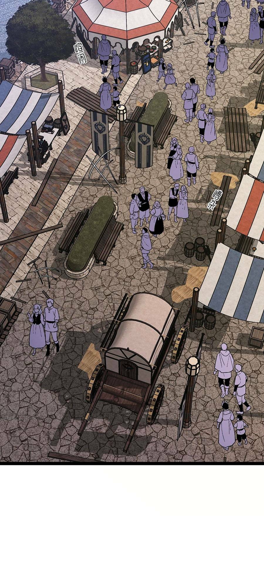 Thiên Phú Của Ngươi Giờ Là Của Ta - Chapter 60 - Page 79