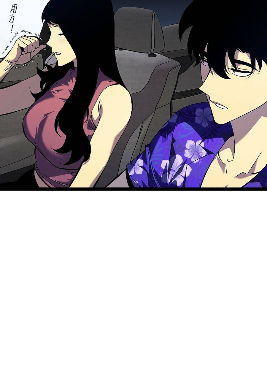 Thiên Phú Của Ngươi Giờ Là Của Ta - Chapter 61 - Page 15