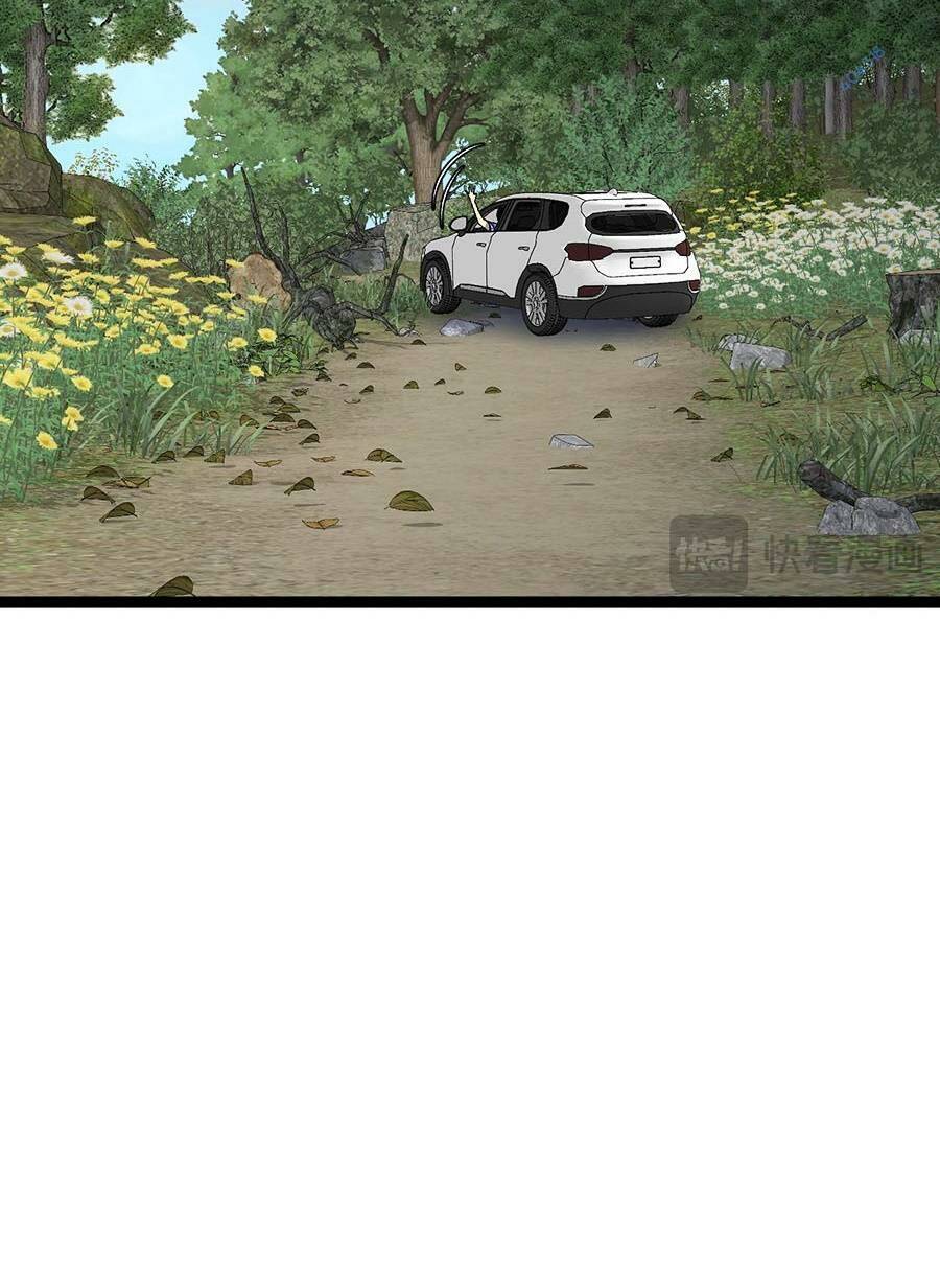 Thiên Phú Của Ngươi Giờ Là Của Ta - Chapter 61 - Page 20