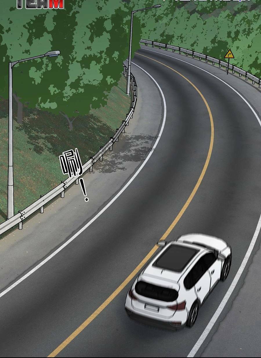 Thiên Phú Của Ngươi Giờ Là Của Ta - Chapter 61 - Page 23