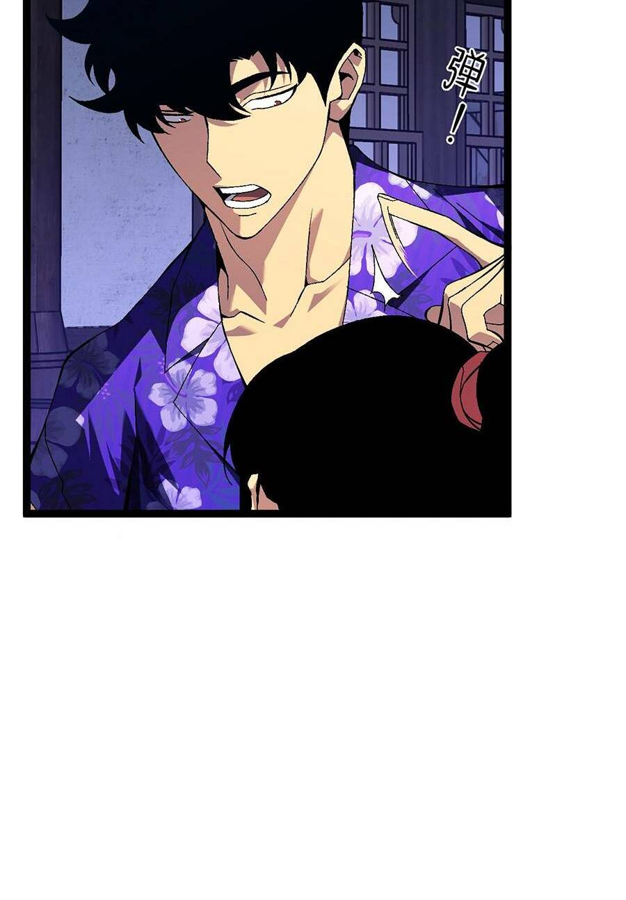 Thiên Phú Của Ngươi Giờ Là Của Ta - Chapter 61 - Page 71