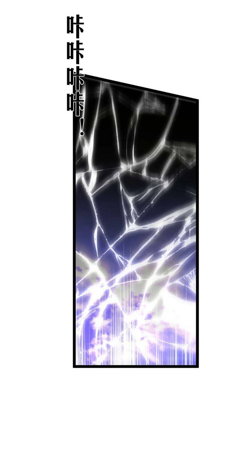 Thiên Phú Của Ngươi Giờ Là Của Ta - Chapter 63 - Page 42