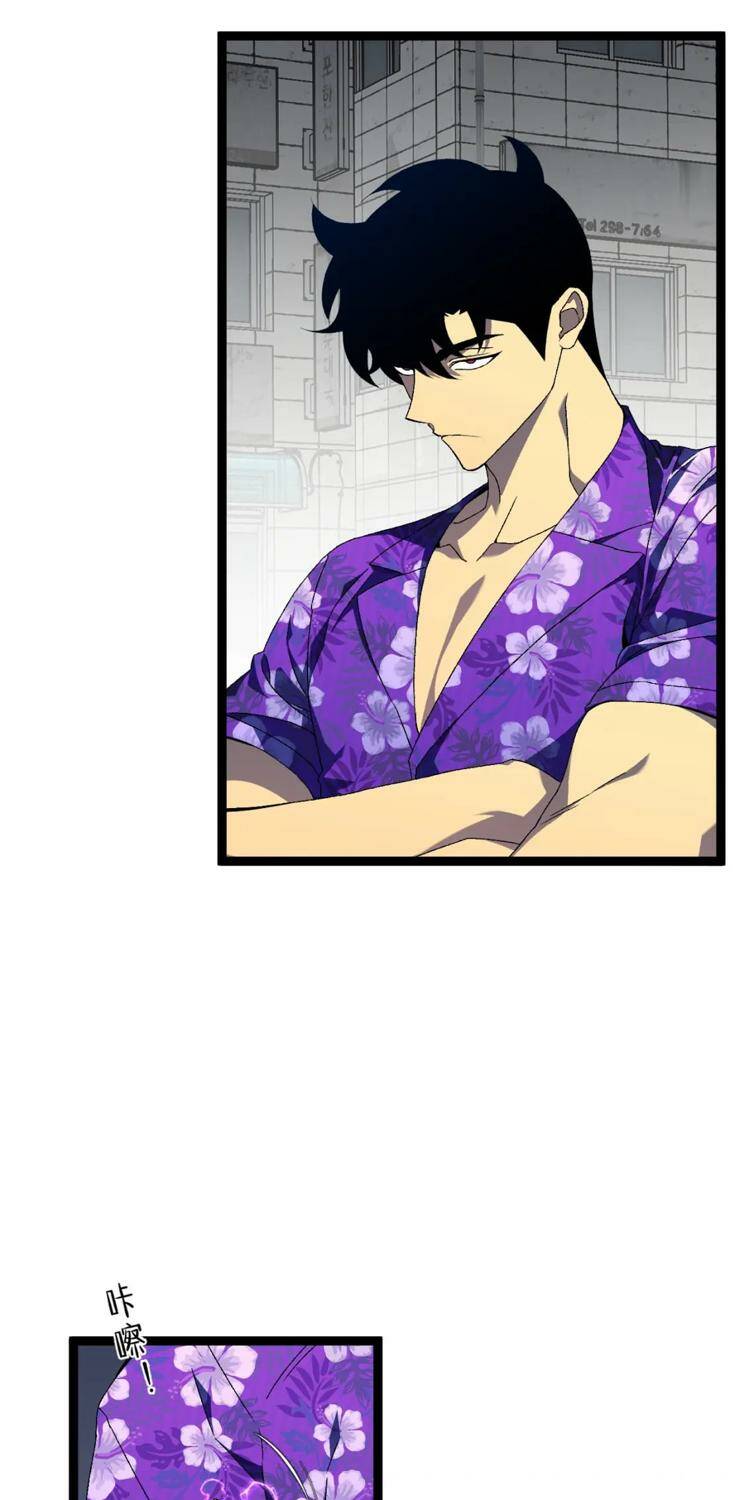 Thiên Phú Của Ngươi Giờ Là Của Ta - Chapter 63 - Page 50