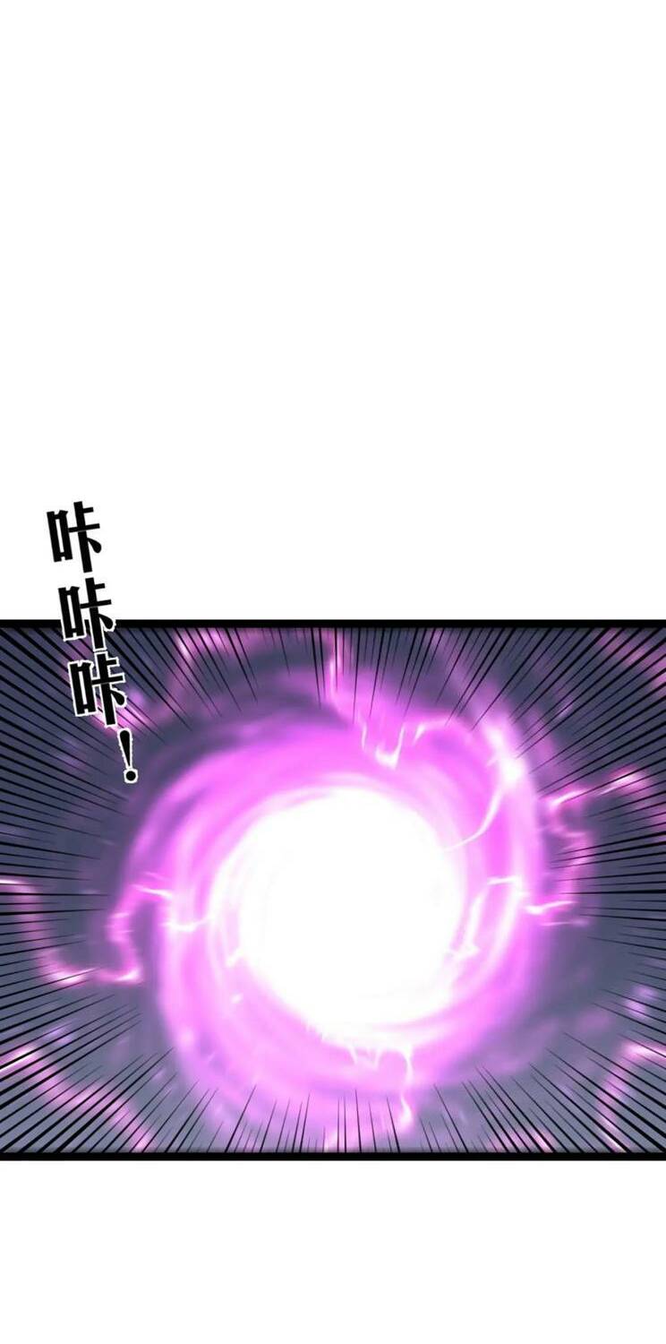 Thiên Phú Của Ngươi Giờ Là Của Ta - Chapter 64 - Page 27