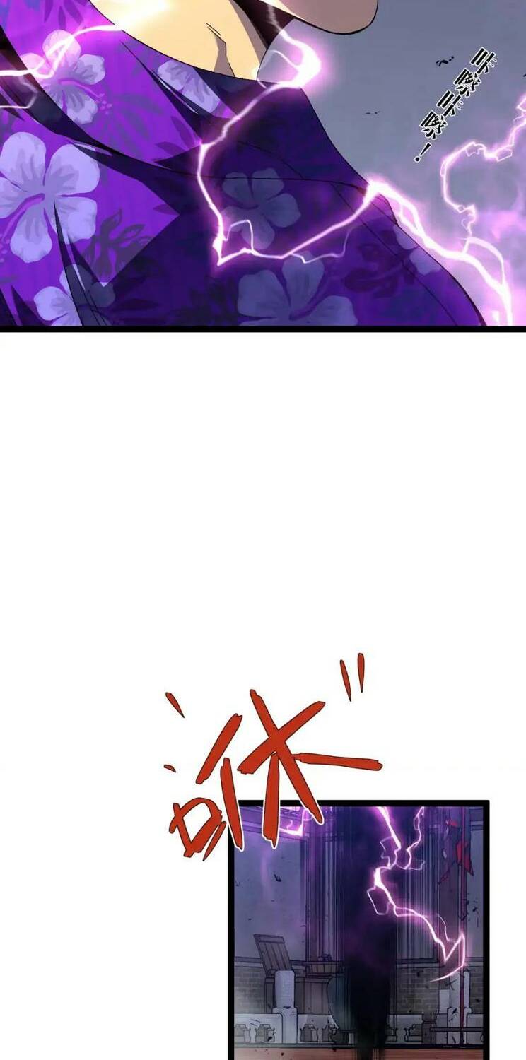 Thiên Phú Của Ngươi Giờ Là Của Ta - Chapter 65 - Page 39