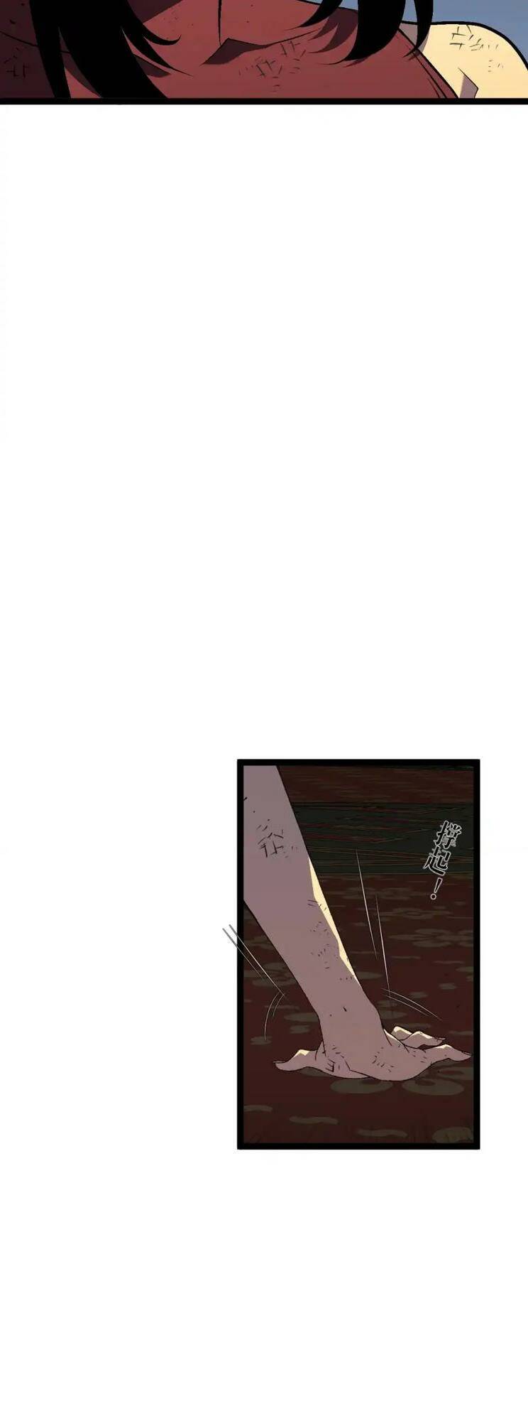 Thiên Phú Của Ngươi Giờ Là Của Ta - Chapter 65 - Page 52