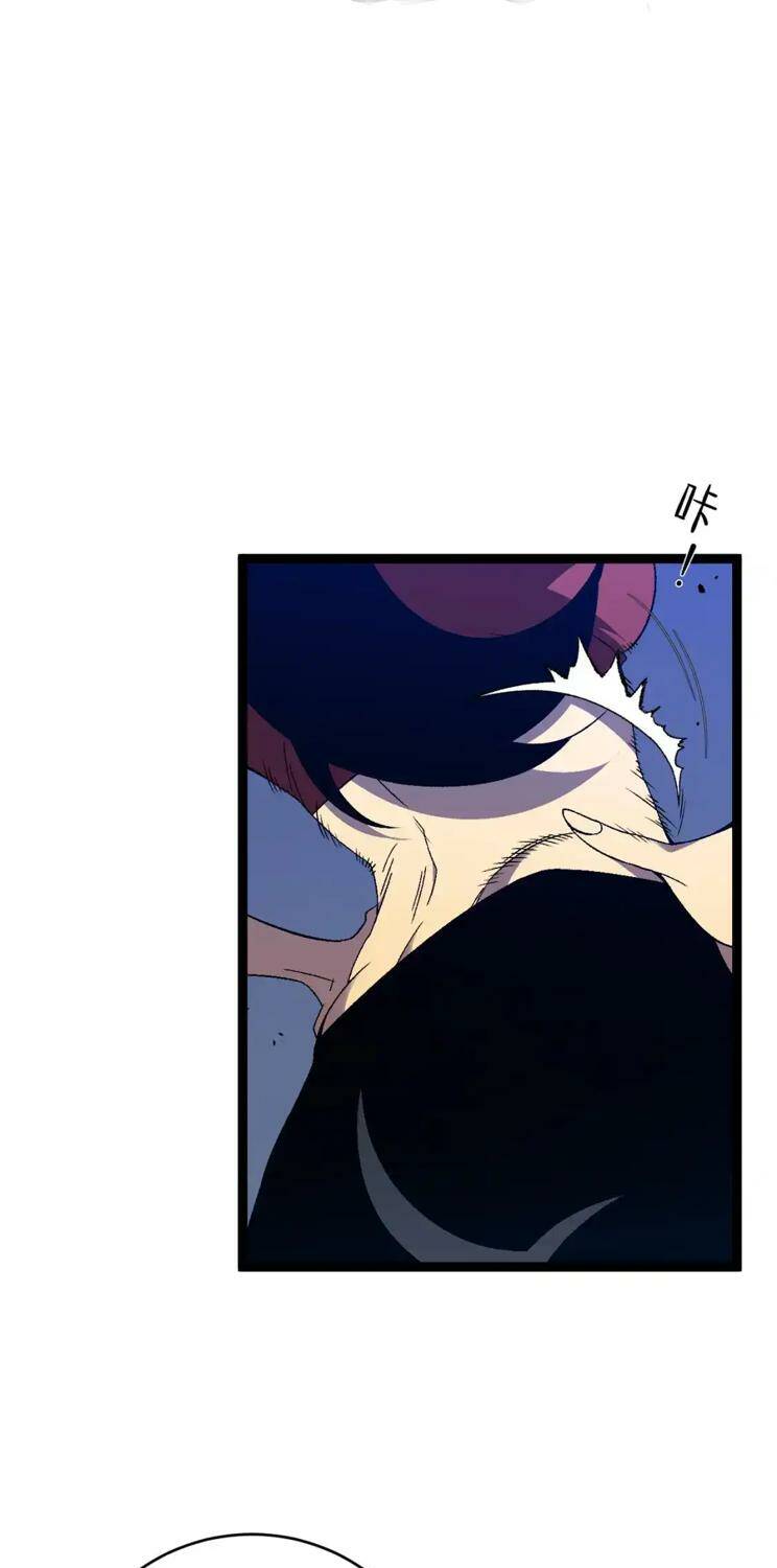 Thiên Phú Của Ngươi Giờ Là Của Ta - Chapter 66 - Page 22