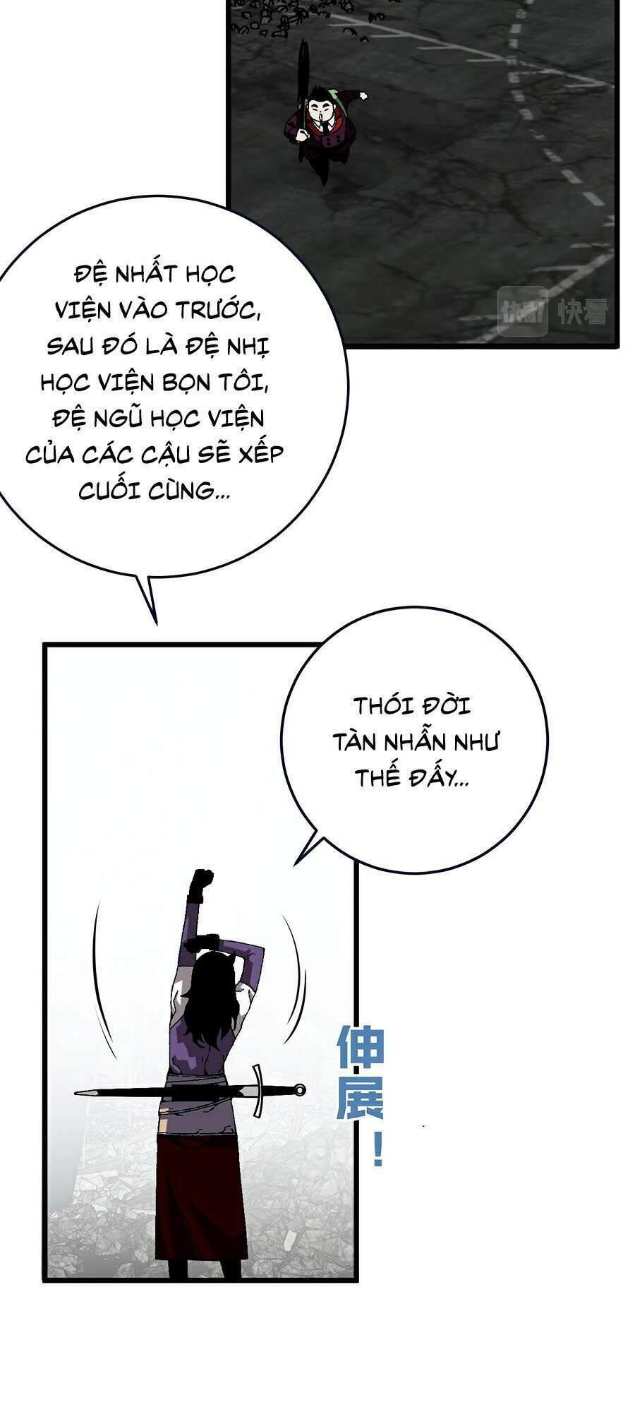 Thiên Phú Của Ngươi Giờ Là Của Ta - Chapter 7 - Page 25
