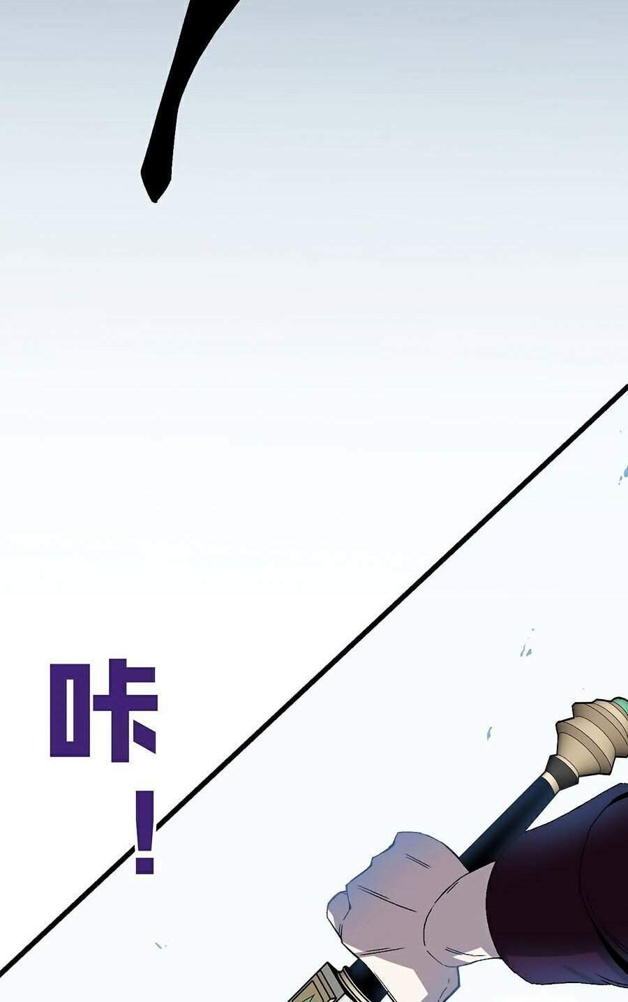 Thiên Phú Của Ngươi Giờ Là Của Ta - Chapter 7 - Page 41