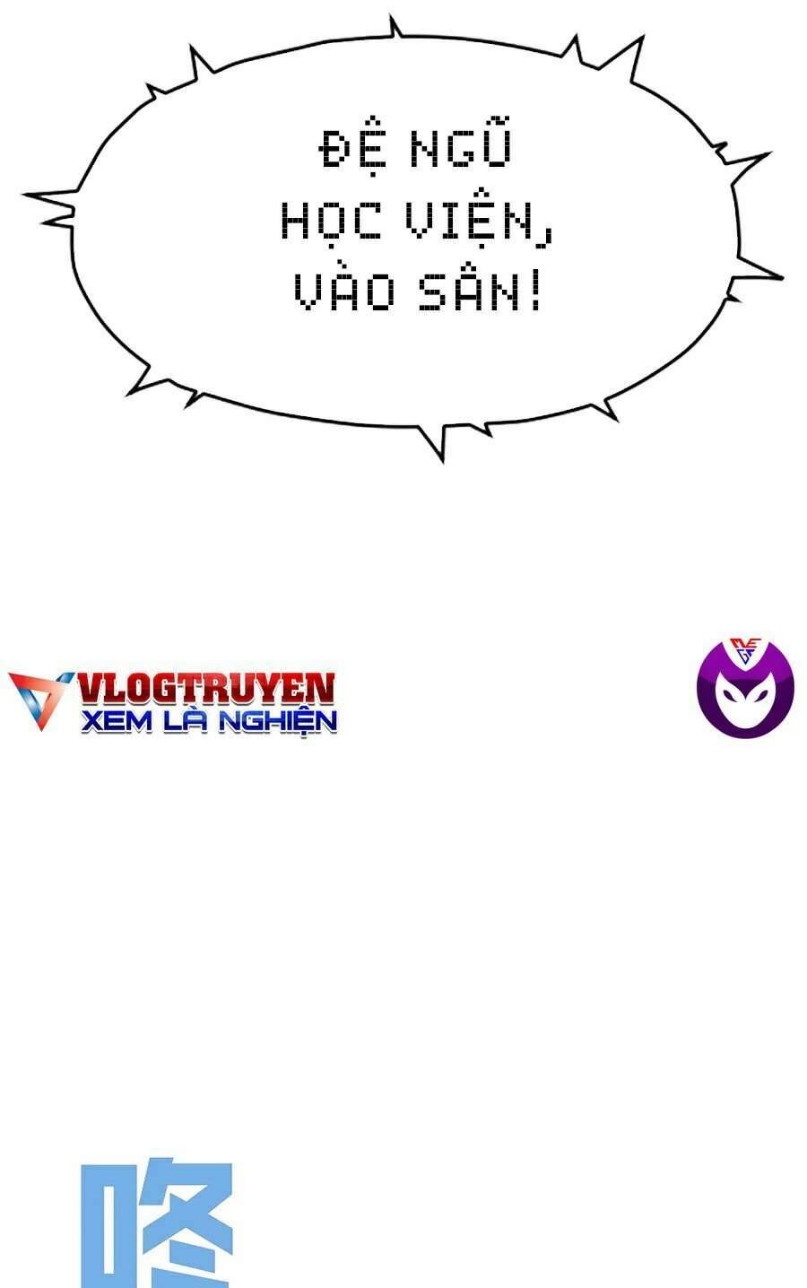 Thiên Phú Của Ngươi Giờ Là Của Ta - Chapter 7 - Page 50