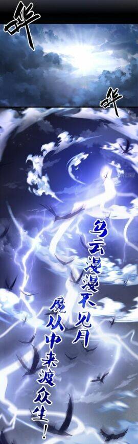 Tôi Có Thể Nuốt Chửng Vạn Vật - Chapter 1 - Page 8