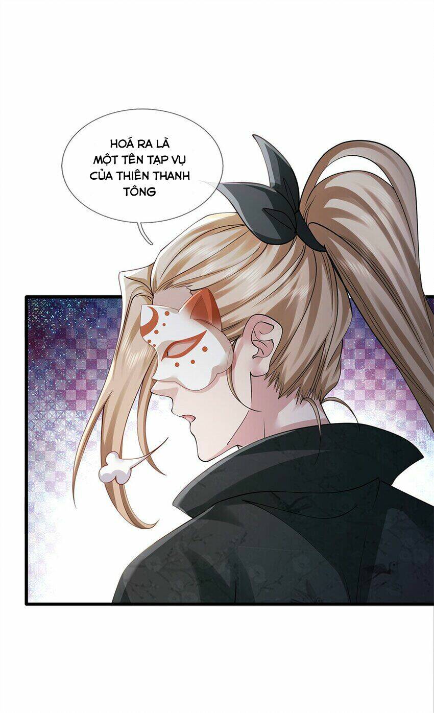 Tôi Có Thể Nuốt Chửng Vạn Vật - Chapter 4 - Page 16