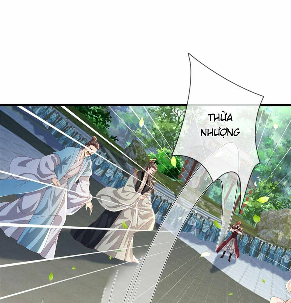 Tôi Có Thể Nuốt Chửng Vạn Vật - Chapter 6 - Page 17