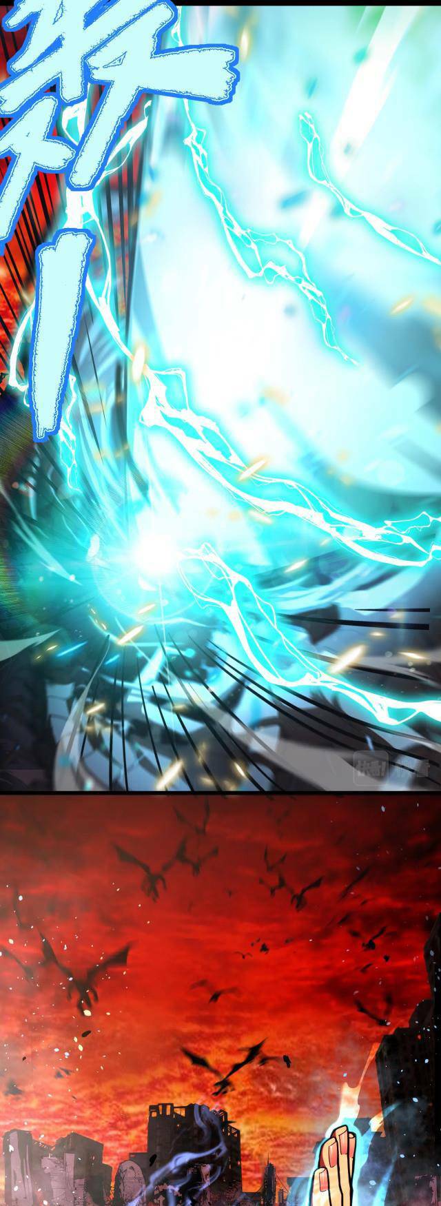 Cao Võ Hạ Cánh Đến Một Vạn Năm Sau - Chapter 1 - Page 6