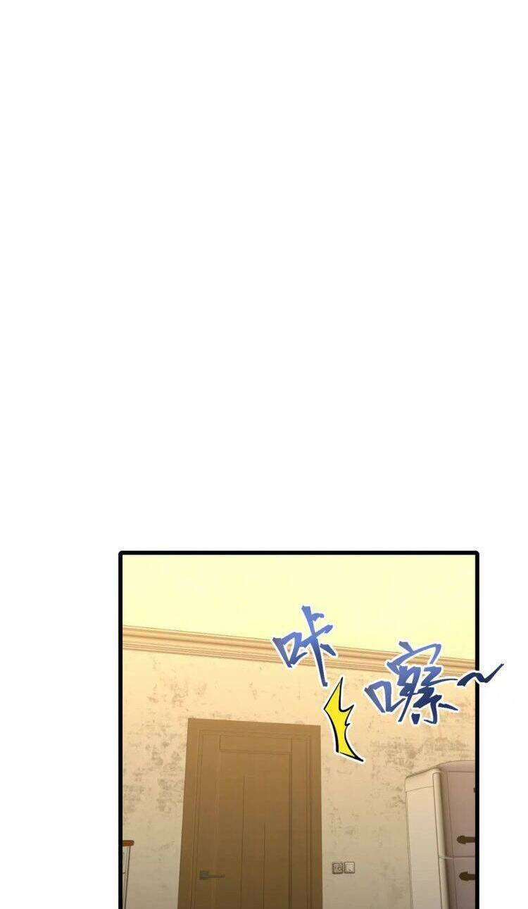 Cao Võ Hạ Cánh Đến Một Vạn Năm Sau - Chapter 14 - Page 18