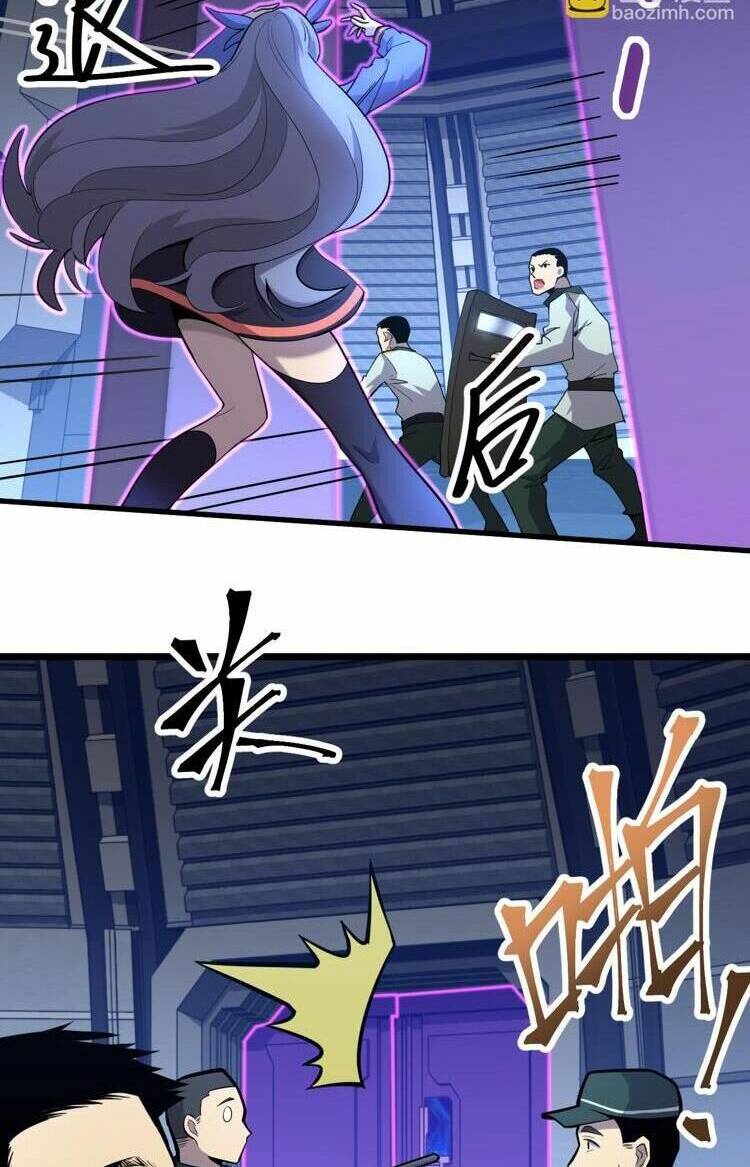 Cao Võ Hạ Cánh Đến Một Vạn Năm Sau - Chapter 17 - Page 15