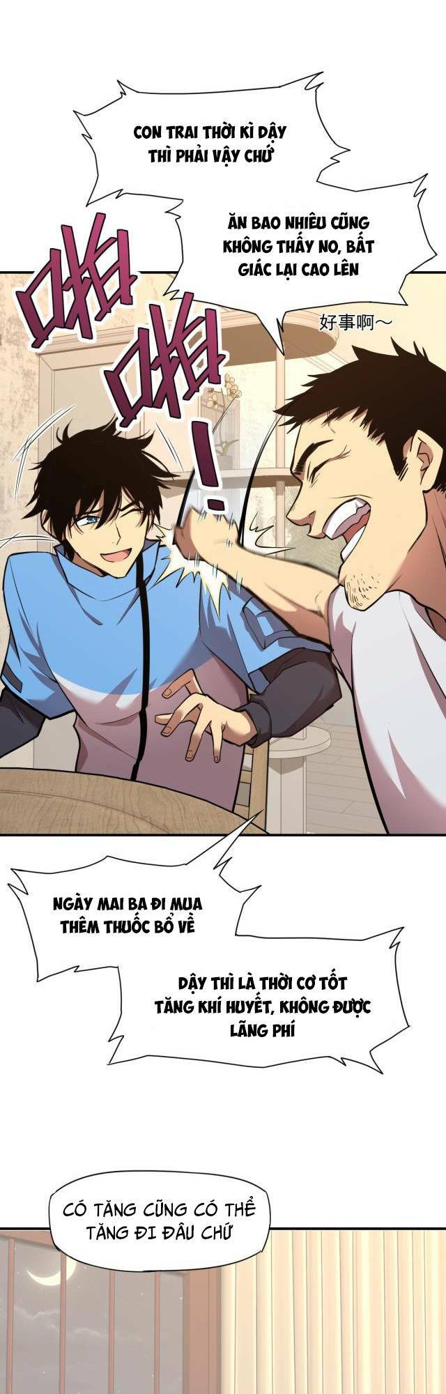 Cao Võ Hạ Cánh Đến Một Vạn Năm Sau - Chapter 2 - Page 25