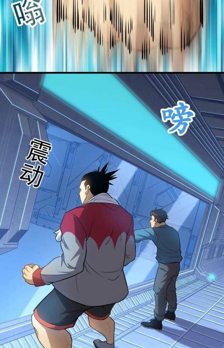 Cao Võ Hạ Cánh Đến Một Vạn Năm Sau - Chapter 21 - Page 26