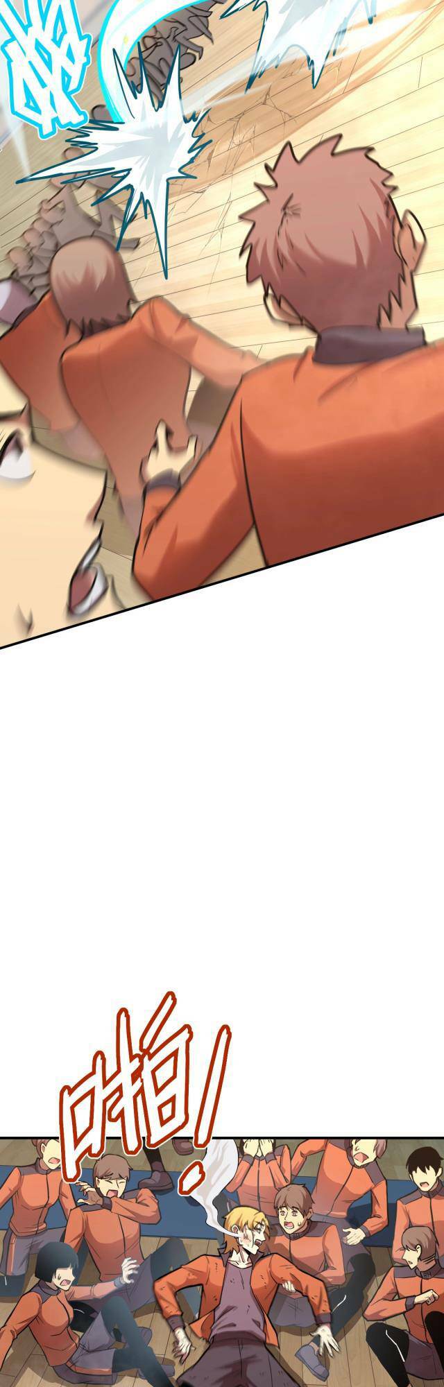 Cao Võ Hạ Cánh Đến Một Vạn Năm Sau - Chapter 3 - Page 46