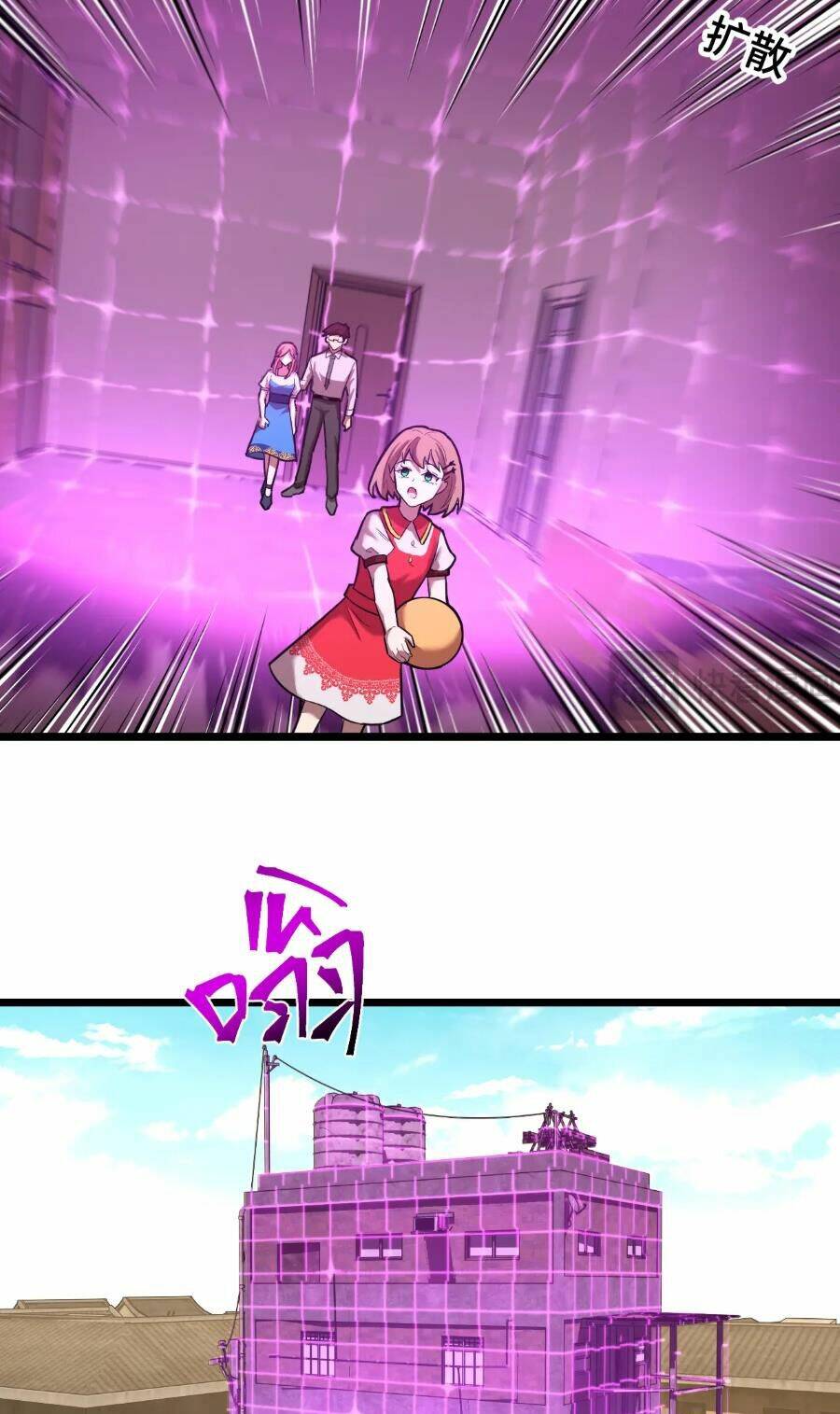 Cao Võ Hạ Cánh Đến Một Vạn Năm Sau - Chapter 36 - Page 4