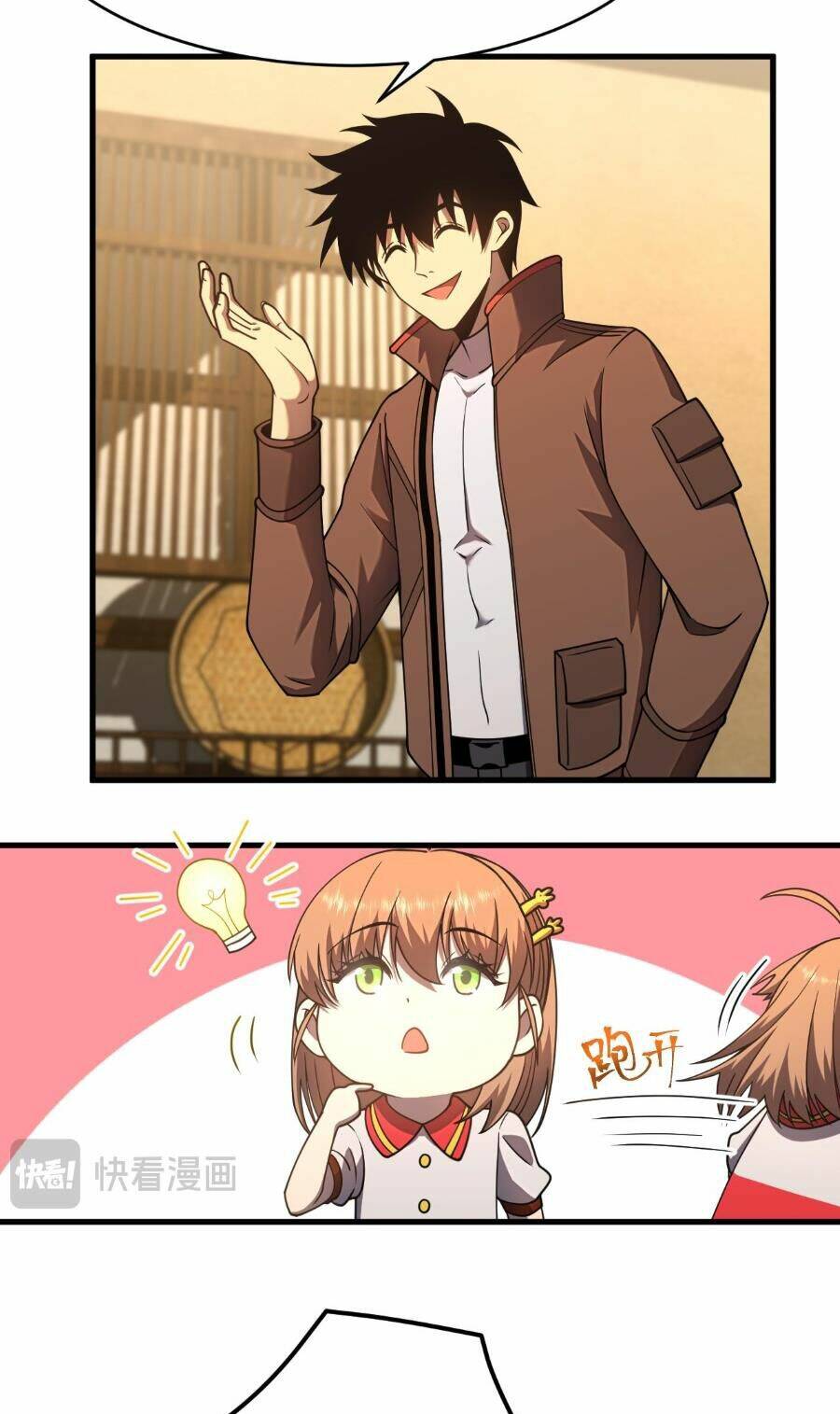 Cao Võ Hạ Cánh Đến Một Vạn Năm Sau - Chapter 38 - Page 8