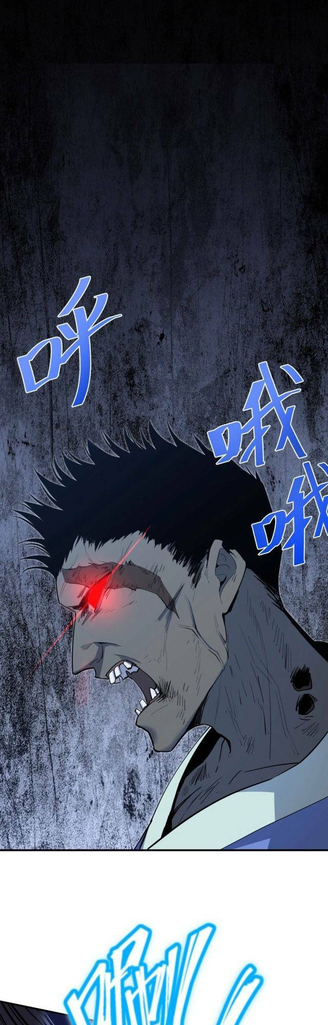 Cao Võ Hạ Cánh Đến Một Vạn Năm Sau - Chapter 5 - Page 12