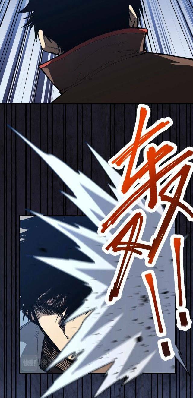 Cao Võ Hạ Cánh Đến Một Vạn Năm Sau - Chapter 5 - Page 14