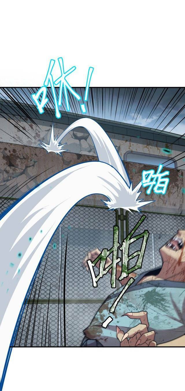 Cao Võ Hạ Cánh Đến Một Vạn Năm Sau - Chapter 5 - Page 36