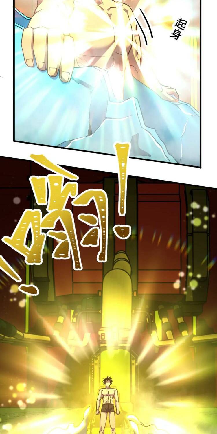 Cao Võ Hạ Cánh Đến Một Vạn Năm Sau - Chapter 51 - Page 27