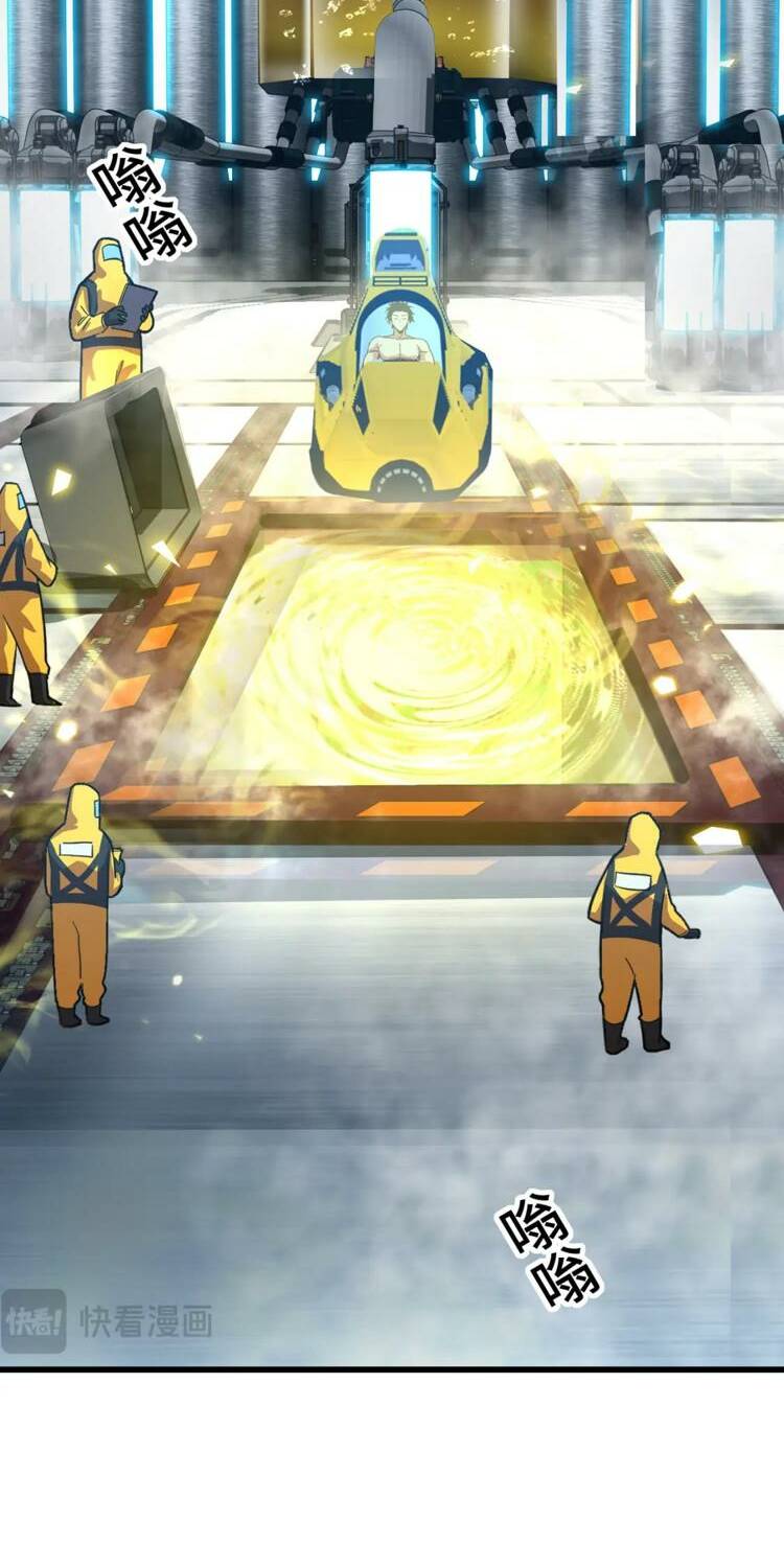 Cao Võ Hạ Cánh Đến Một Vạn Năm Sau - Chapter 51 - Page 7