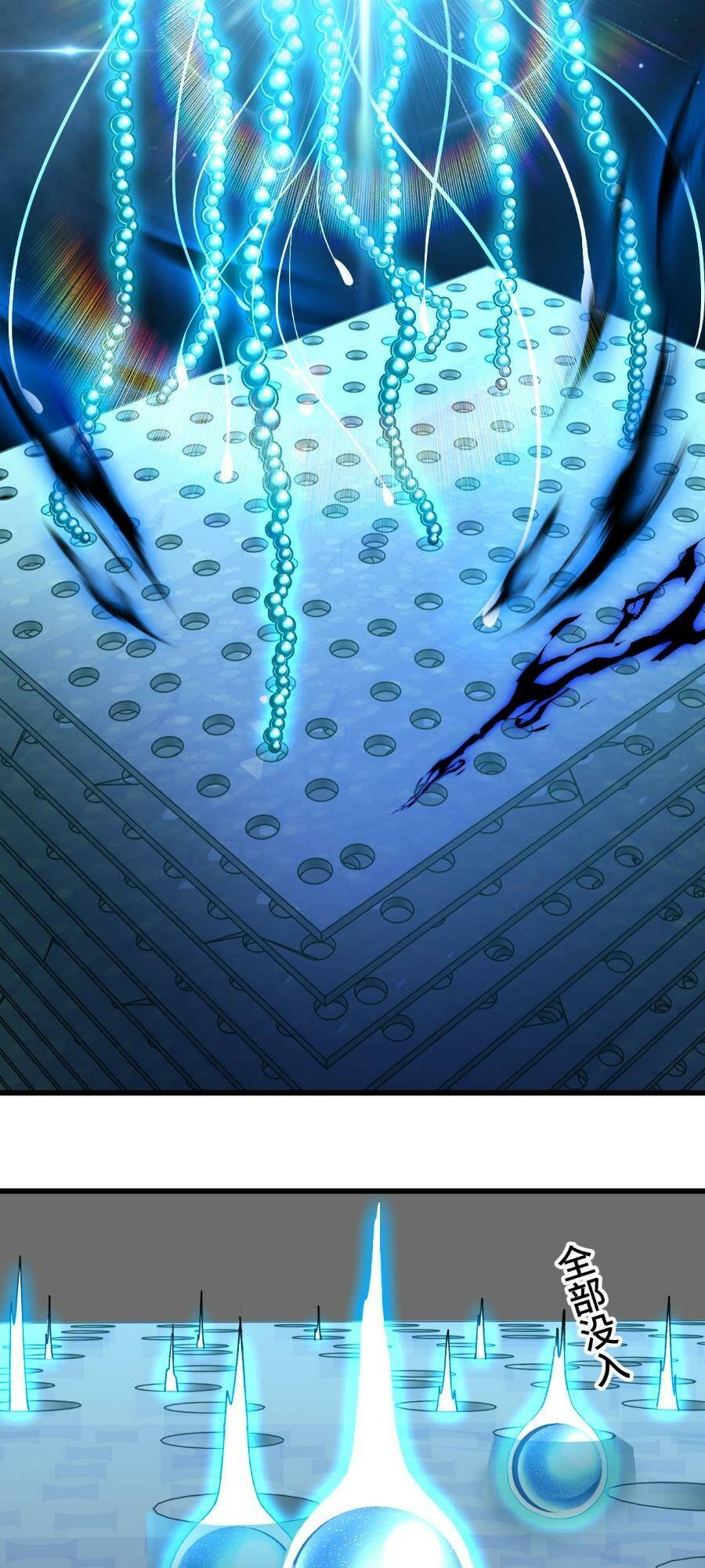 Cao Võ Hạ Cánh Đến Một Vạn Năm Sau - Chapter 55 - Page 3