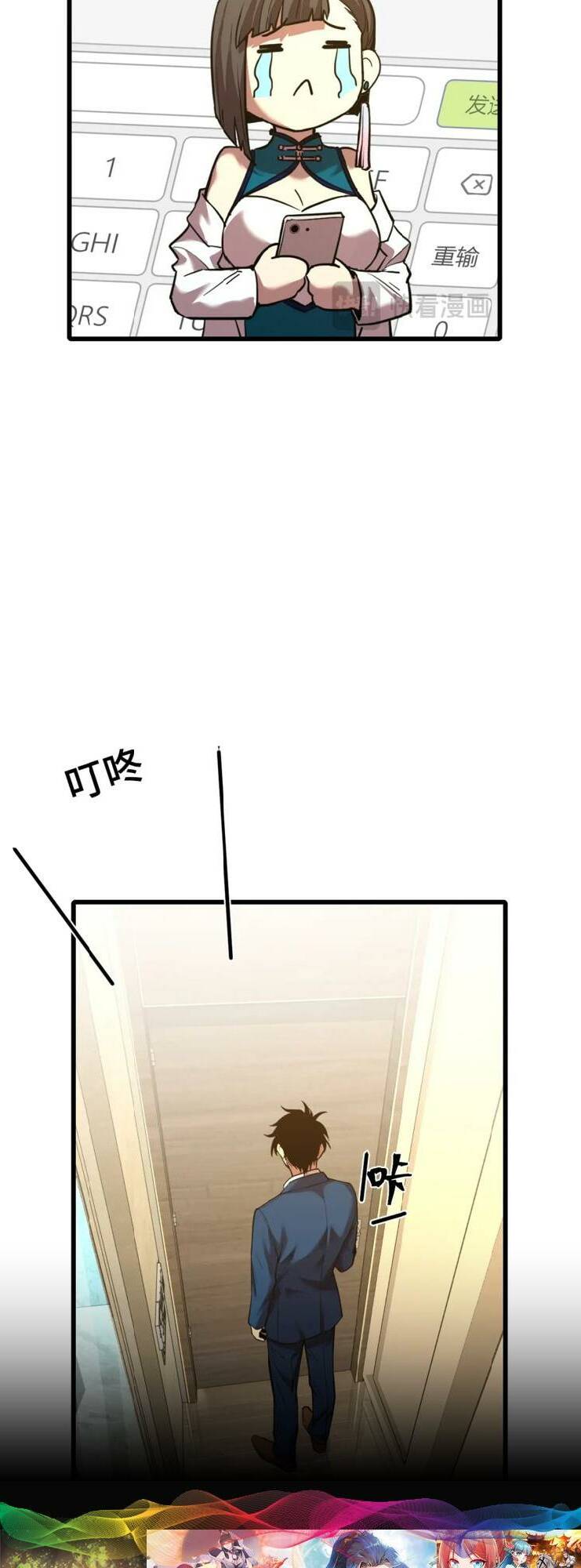 Cao Võ Hạ Cánh Đến Một Vạn Năm Sau - Chapter 57 - Page 5