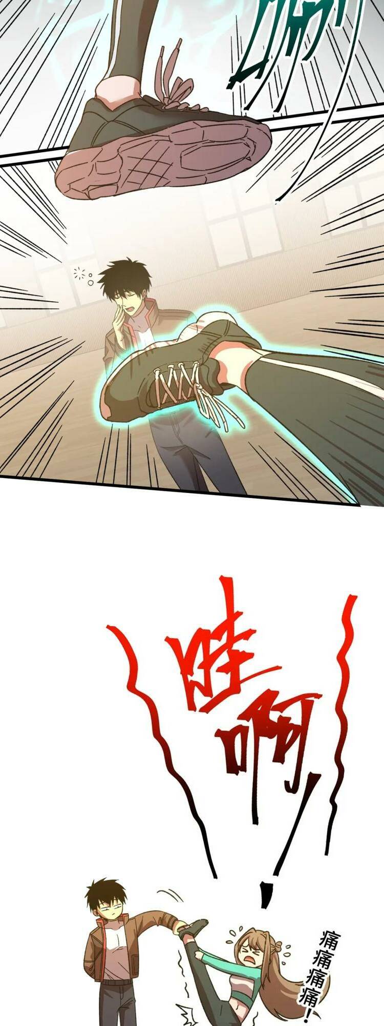 Cao Võ Hạ Cánh Đến Một Vạn Năm Sau - Chapter 59 - Page 32