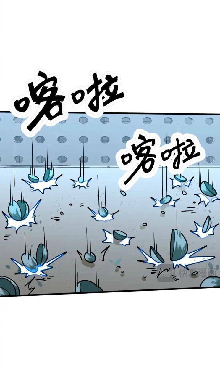 Cao Võ Hạ Cánh Đến Một Vạn Năm Sau - Chapter 77 - Page 16