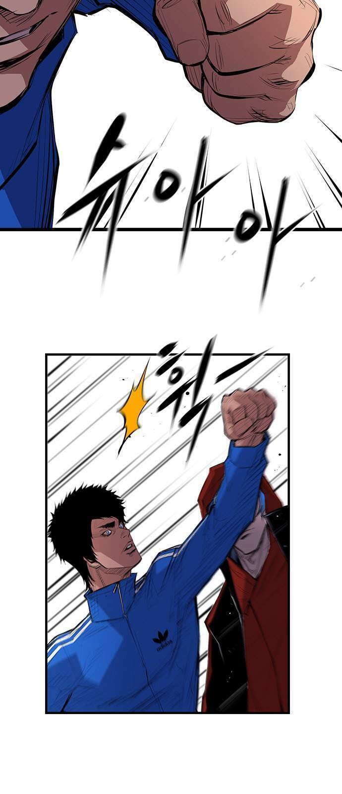 Phòng Gym Hanlim - Chapter 1 - Page 100