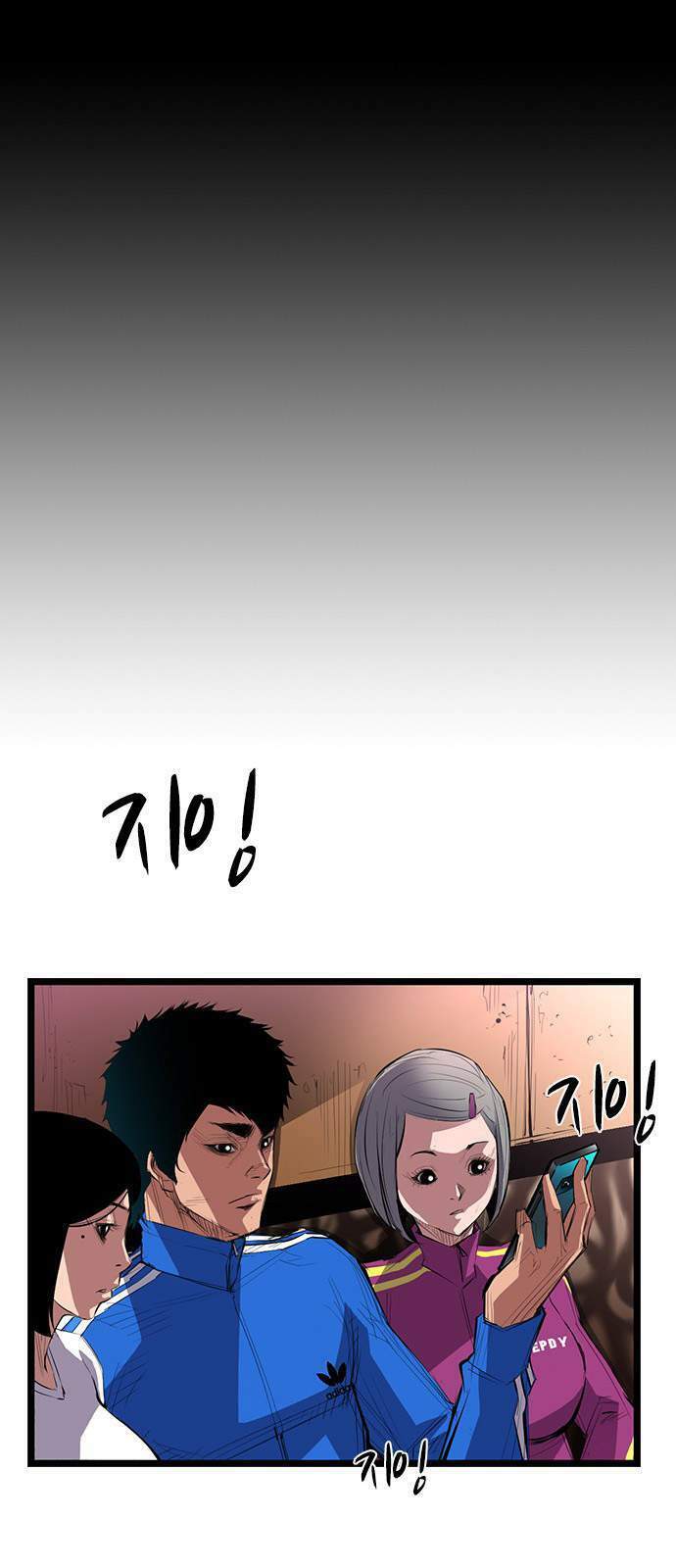 Phòng Gym Hanlim - Chapter 1 - Page 62