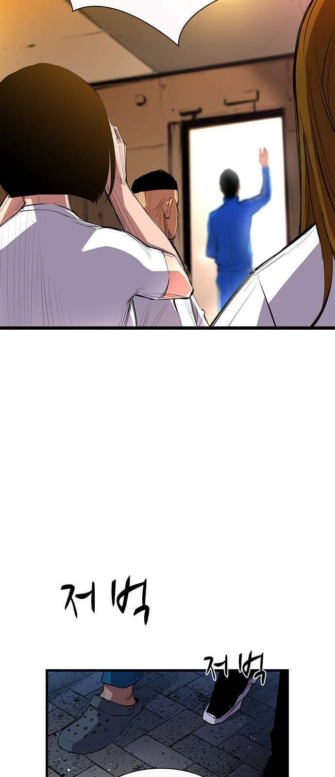 Phòng Gym Hanlim - Chapter 1 - Page 68