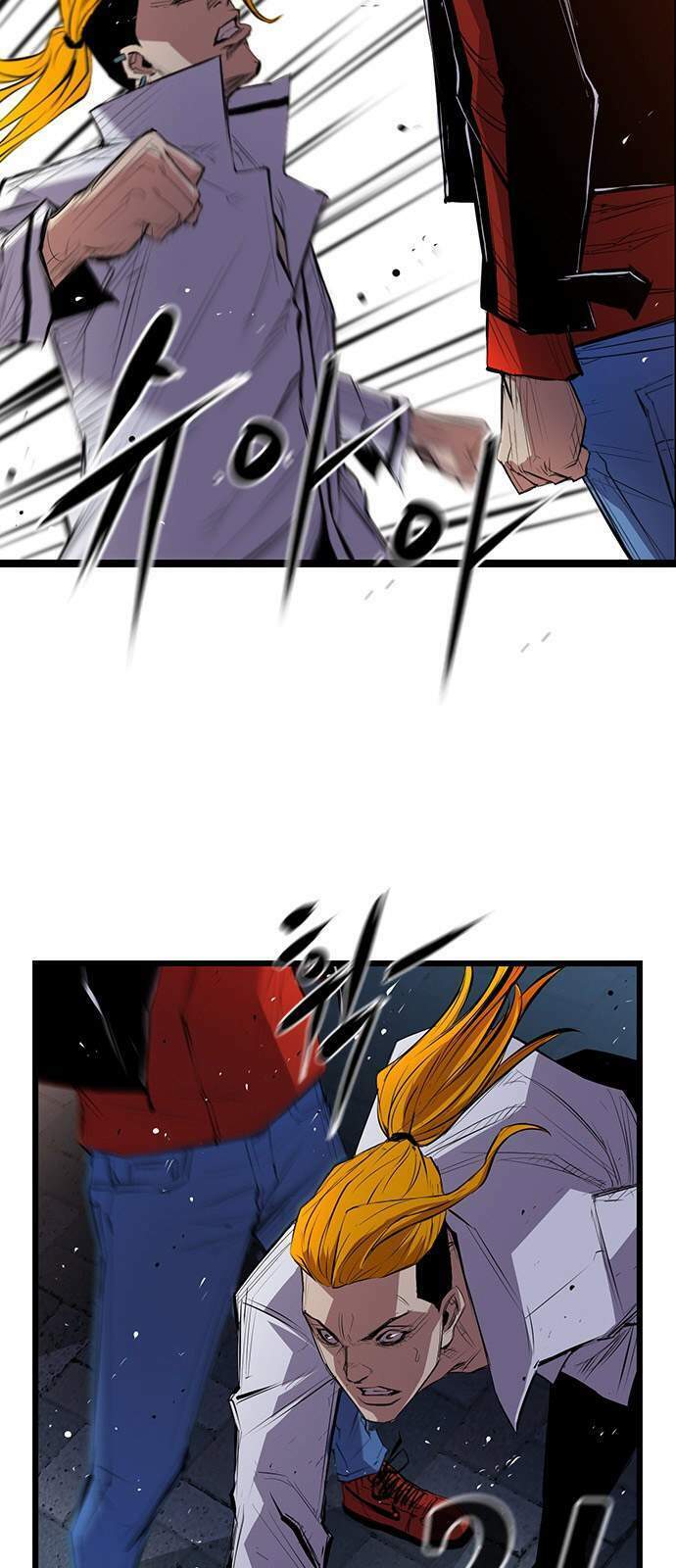 Phòng Gym Hanlim - Chapter 1 - Page 81