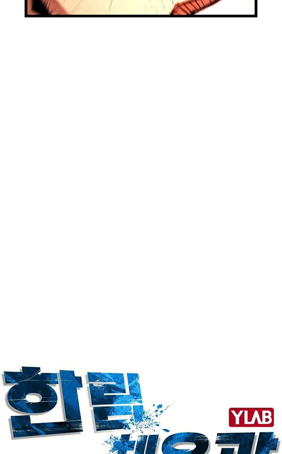 Phòng Gym Hanlim - Chapter 10 - Page 14