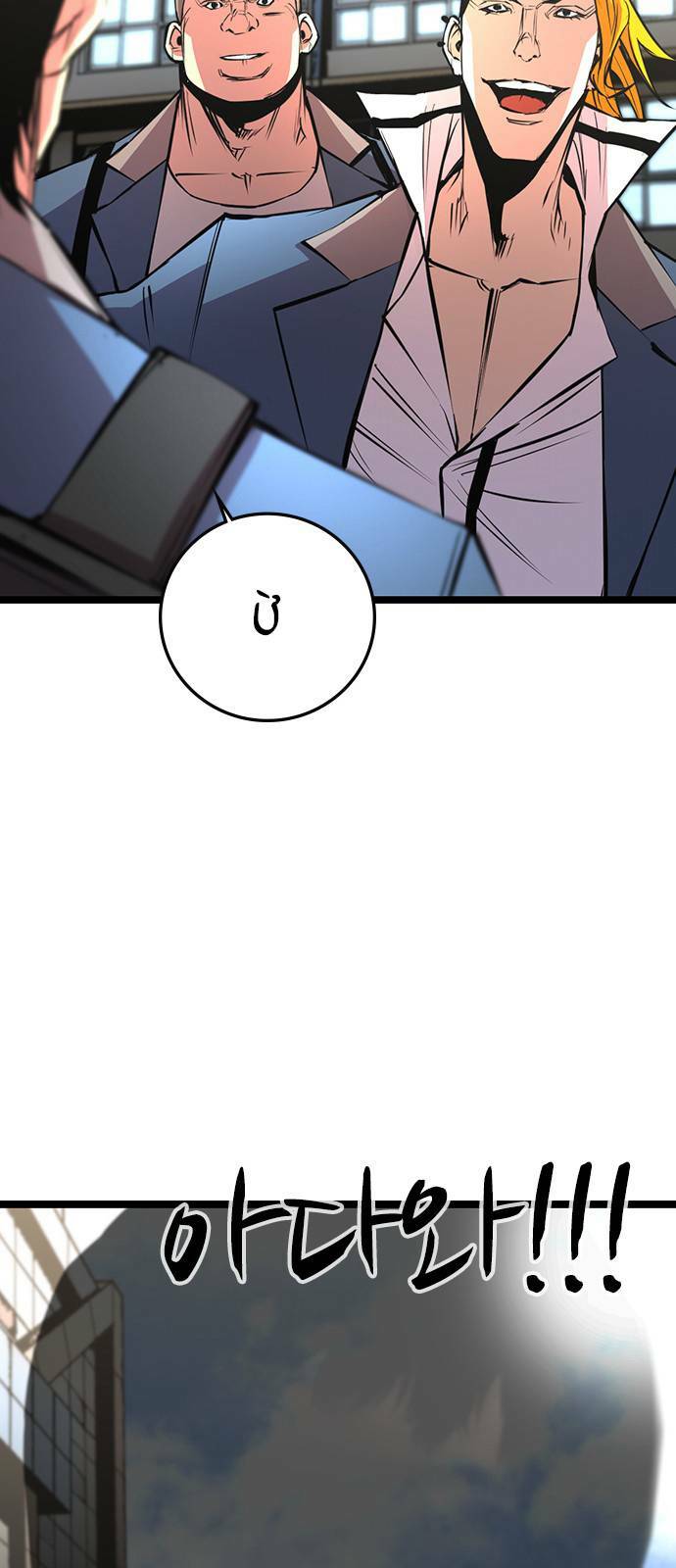 Phòng Gym Hanlim - Chapter 103 - Page 65